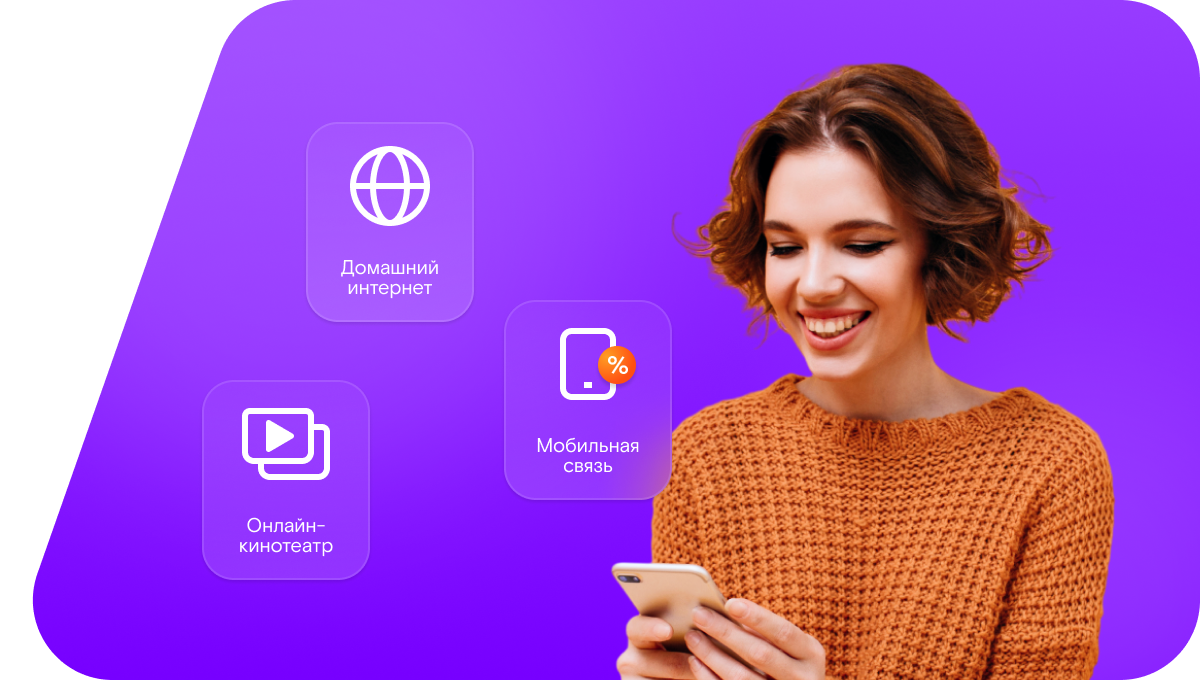 Промо-тарифы Ростелеком в&nbsp;посёлок Стрига (Вологодская область)